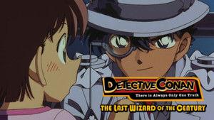 Detective Conan: The Last Wizard of the Century