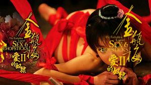 The Forbidden Legend: Sex & Chopsticks 2