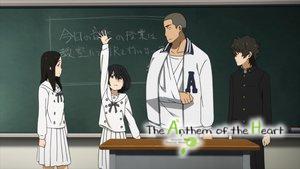 The Anthem of the Heart