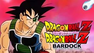 Dragon Ball Z: Bardock - The Father of Goku