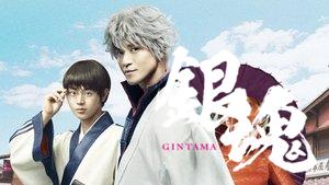 Gintama