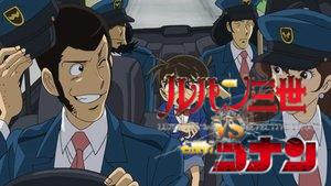 Lupin the Third vs. Detective Conan