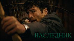 How to Make a Killing