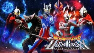 Mega Monster Battle: Ultra Galaxy Legends The Movie