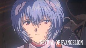 Revival of Evangelion