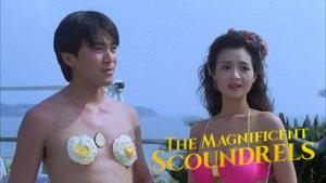 The Magnificent Scoundrels