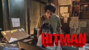 Hitman: Agent Jun