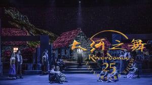 Riverdance 25th Anniversary Show
