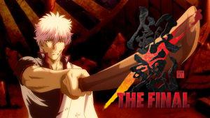 Gintama: The Very Final