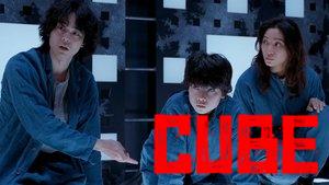 Cube