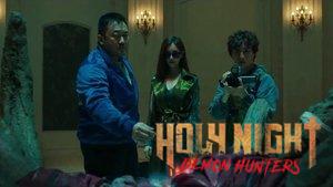 Holy Night: Demon Hunters