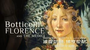 Botticelli, Florence and the Medici
