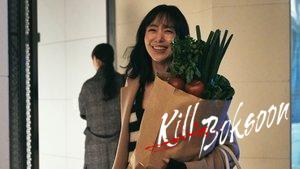 Kill Boksoon