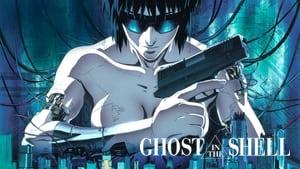 Ghost in the Shell