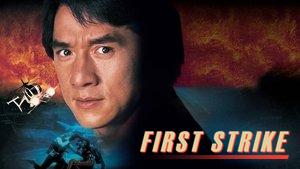 Police Story 4: First Strike