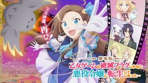 My Next Life as a Villainess: All Routes Lead to Doom! The Movie