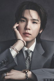 SUGA
