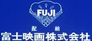 Fuji Eiga Company Logo