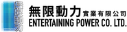 Entertaining Power Logo