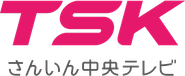 San-in Chuo Television Broadcasting Logo