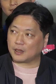 Wai-Keung Wong