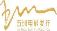 Wu Zhou Film Distribution Logo