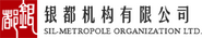 Sil-Metropole Organisation Logo