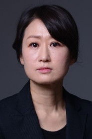Noh Eun-jeong