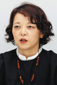Yukiko Takase