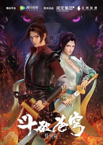 Fights Break Sphere Special Poster