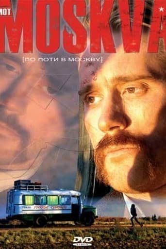 Destination Moscow Poster