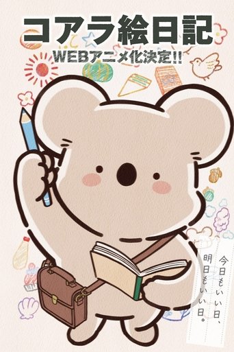 Koala's Diary Poster