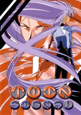 Twin Signal: Family Game Poster