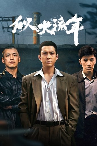 Burning Years Poster