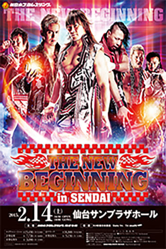 NJPW The New Beginning in Sendai Poster