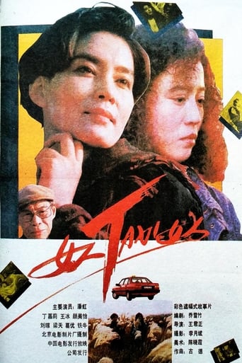 Woman-Taxi-Woman Poster