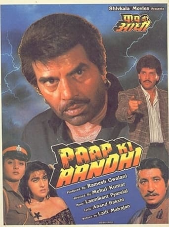 Paap Ki Aandhi Poster