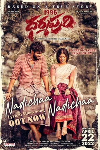 1996 Dharmapuri Poster