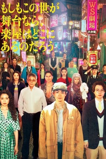 Pray Speak What Has Happened Poster