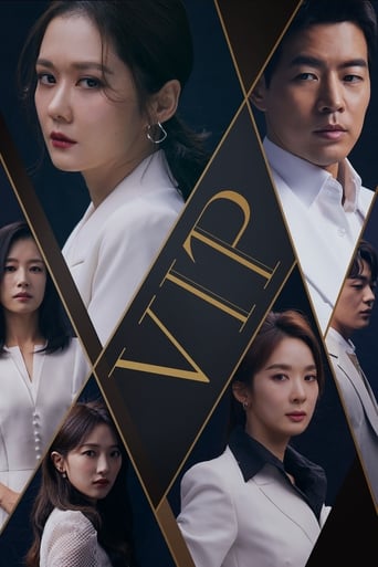 VIP Poster