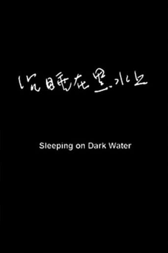 Sleeping on Dark Waters Poster