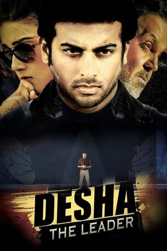 Desha: The Leader Poster