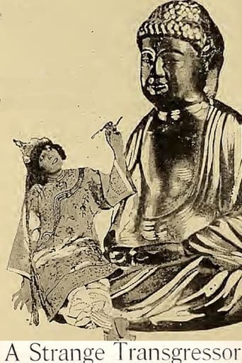 A Strange Transgressor Poster