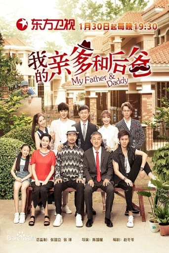 My Father & Daddy Poster