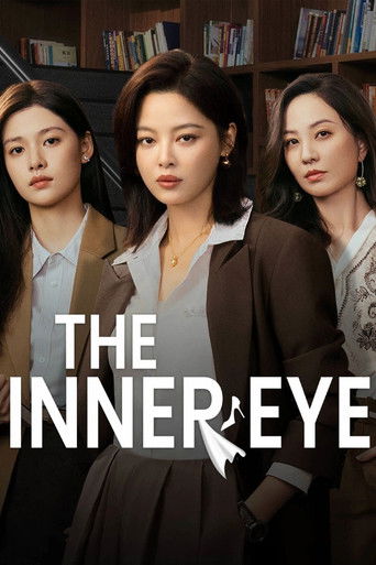 The Inner Eye Poster