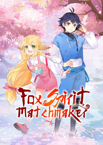 Fox Spirit Matchmaker Poster