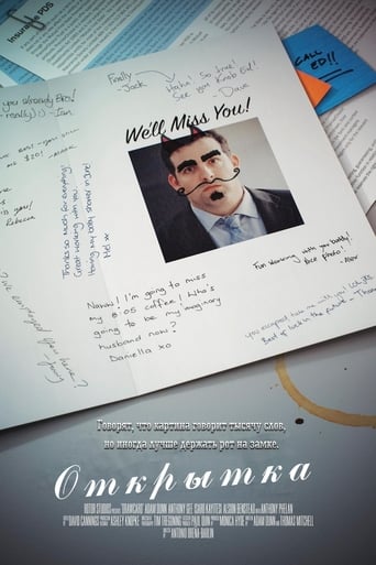 Drawcard Poster