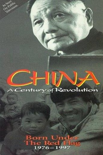 Born Under the Red Flag: 1976–1997 Poster
