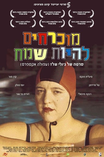 Joy Poster