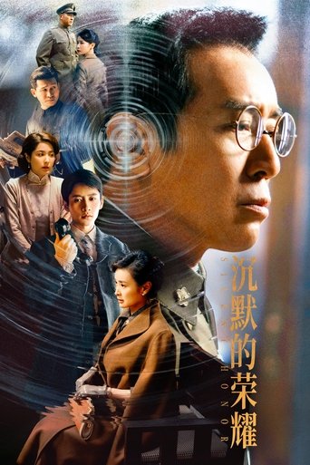 Silent Honor Poster